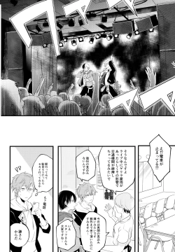 Page 17 of BAD EDUCATION