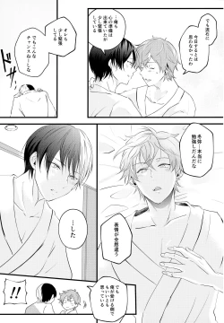 Page 22 of BAD EDUCATION