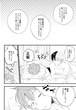 Page 37 of BAD EDUCATION