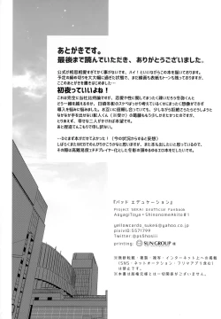 Page 41 of BAD EDUCATION