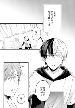 Page 5 of BAD EDUCATION