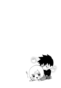 Page 27 of Reversible na Bokura