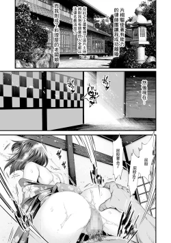 Page 15 of 料亭の奥さん