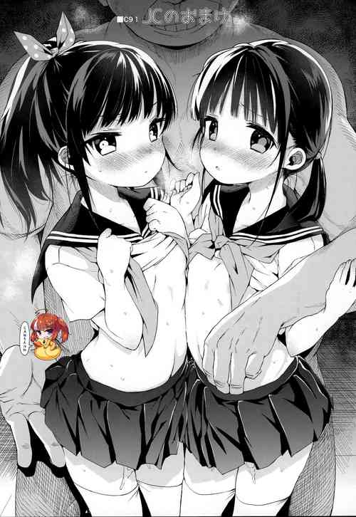 Download C91 JC no Omake