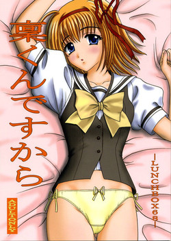 Download Rin-kun desu kara