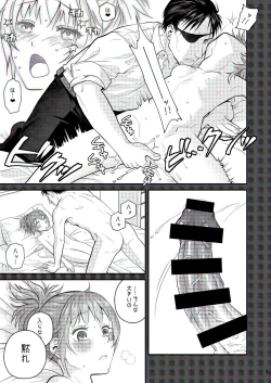 Page 13 of nymphomania10