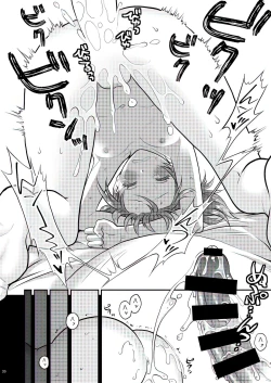 Page 20 of nymphomania10