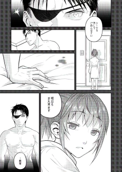 Page 21 of nymphomania10