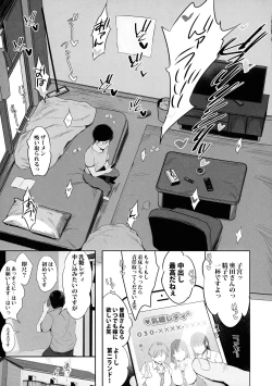 Page 13 of Oppai Taritemasu ka?