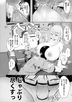 Page 22 of Oppai Taritemasu ka?