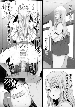 Page 29 of Oppai Taritemasu ka?