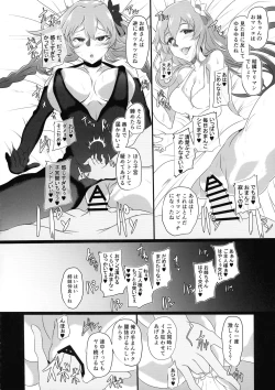 Page 24 of Collapsing World another √chaos