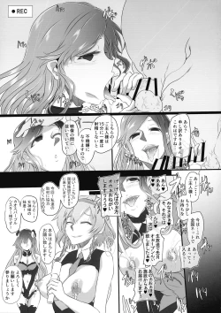 Page 27 of Collapsing World another √chaos