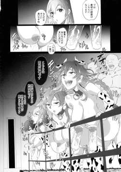 Page 28 of Collapsing World another √chaos