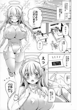 Page 2 of Saa Kore Kara Tenshi no Oshigoto no Jikan desu!! 2 Hakui no Tenshi Saraka-chan