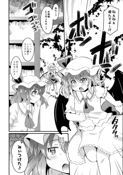 Page 6 of Naedoko RemiFla