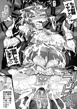 Page 8 of Choukou InbouLV4EXTRA