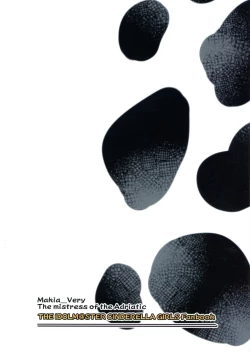 Page 2 of Miruraku!2Yasashii Milk no Shibori kata