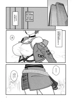 Page 5 of Miruraku!2Yasashii Milk no Shibori kata