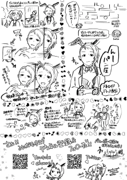 Page 49 of Muchimuchi Bunny Boy no Ura Menu Service