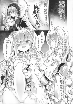 Page 11 of Ginnyuu 1000