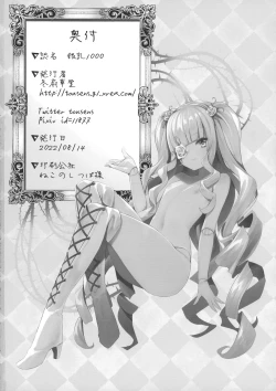 Page 34 of Ginnyuu 1000