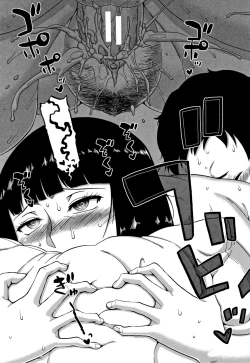 Page 139 of Hypnotic Marriage Survey