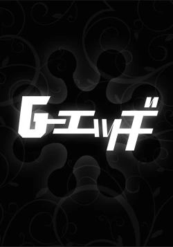 Page 20 of Boku wa Kanojo ni Shitsukeratetai 7 | 我想被她調教7