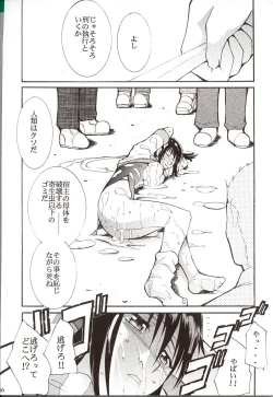 Page 35 of Gaina Matsuri