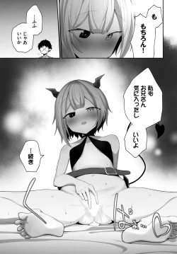 Page 181 of Dungeon Kouryaku wa SEX de!! Vol. 9