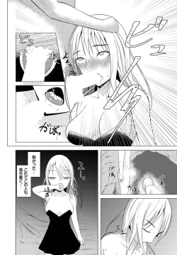 Page 214 of Dungeon Kouryaku wa SEX de!! Vol. 9