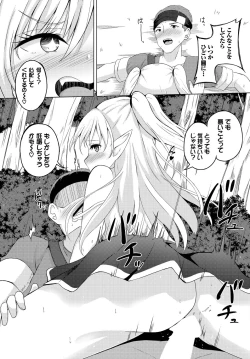 Page 63 of Dungeon Kouryaku wa SEX de!! Vol. 9