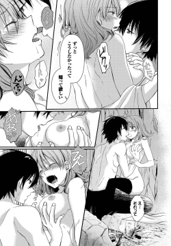 Page 91 of Dungeon Kouryaku wa SEX de!! Vol. 9