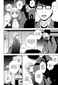 Page 5 of Tada de Tomero-kei Joshi