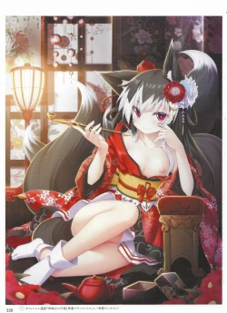 Page 224 of Sankai Ou no Yubiwa Perfect Guidebook