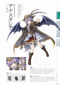 Page 29 of Sankai Ou no Yubiwa Perfect Guidebook