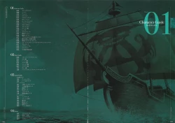 Page 6 of Sankai Ou no Yubiwa Perfect Guidebook