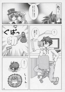 Page 14 of Lovely Dolls 2