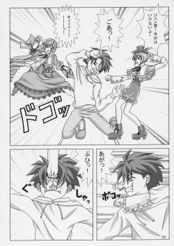 Page 15 of Lovely Dolls 2