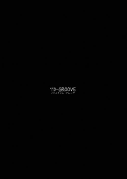 Page 17 of Meilingsan Appears!