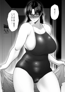 Page 26 of Jukujoshikousei B