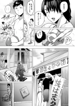 Page 5 of Jukujoshikousei B