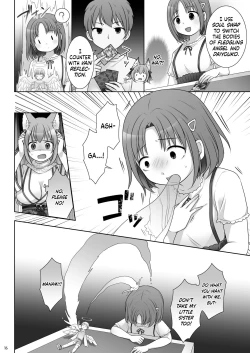 Page 17 of "Kankon no Gi"| "Soul Swap"