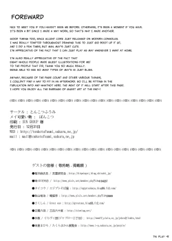 Page 2 of Acme Carnival | Climax Festival