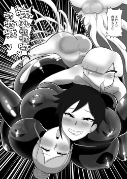 Page 33 of ヒーローに憧れる少年が悪の戦闘員のお姉さんに可愛がられて悪堕ち洗脳