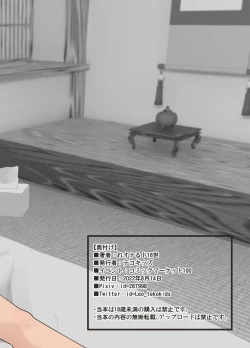 Page 16 of Tashou Busaiku dakedo Ecchi de Kawaii Hatsujouki no Meikko no Hana-chan Shougakusei