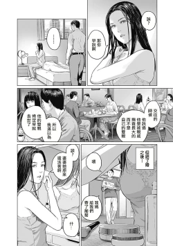 Page 125 of 我們的離婚
