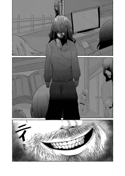 Page 9 of 美术教室的阴影（K记翻译）