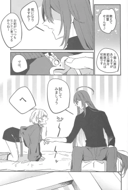 Page 8 of Kirai na Yatsu no Ero Doujin Yondetara Ero Doujin Mitai na Koto Sareta Hanashi