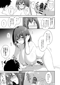 Page 29 of YuiConne!